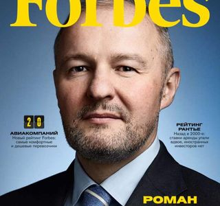 Forbes Visitor Information Centre