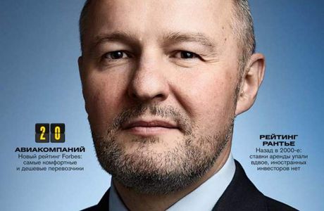 Forbes Visitor Information Centre