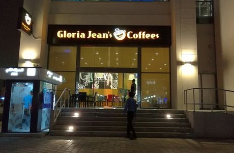 Al Hayat Shopping Centre