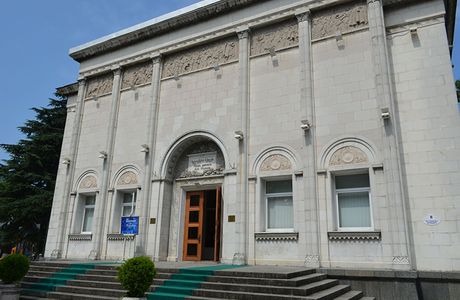 Adjara Museum of Art