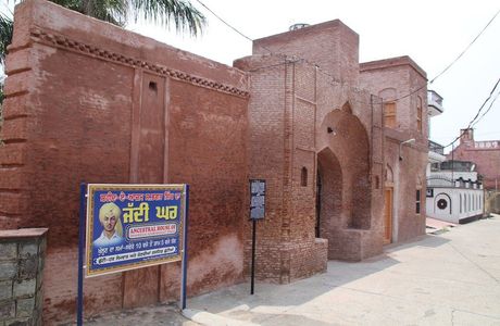 Shaheed-E-Azam Museum