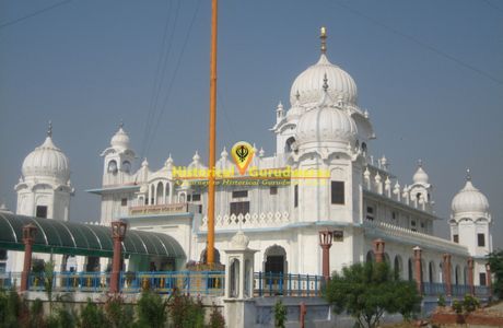 Gurudwara Katana Sahib