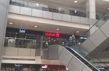 City One Mall