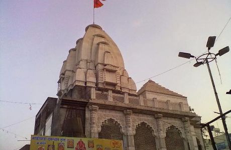 Shri Vishal Ganapati Temple