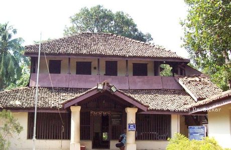Tilak Ali Museum