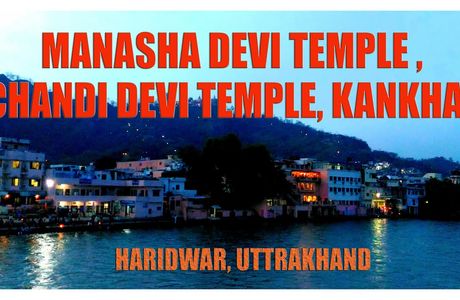Shravanathji's Temple