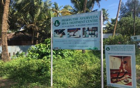 Prakruthi Ayurveda Spa & Treatment Centre 1
