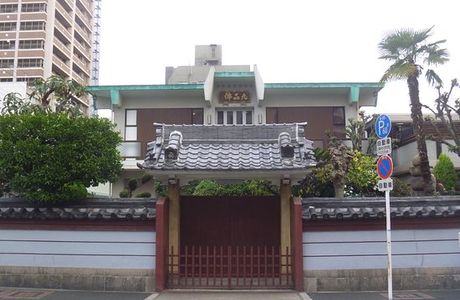 Kuhon-ji Temple