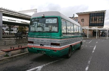 Arida Tetsudo Bus