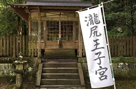 Ruins Kutsukijinya