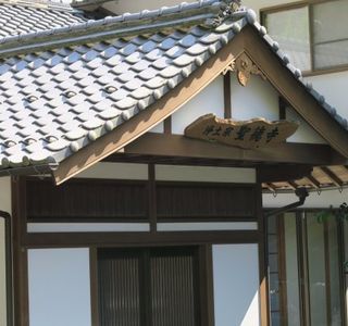 Seitoku-ji Temple