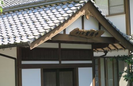 Seitoku-ji Temple