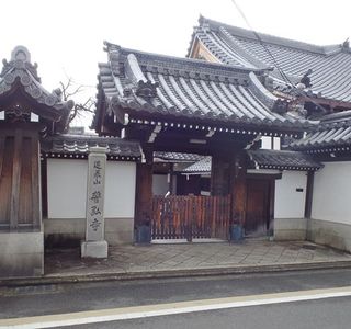 Seiko-ji Temple
