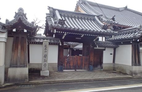 Seiko-ji Temple