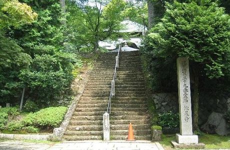 Matsunoodera Temple