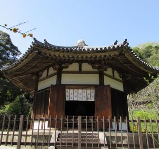 Eisanji Temple