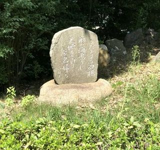 Hikiage Memorial Park