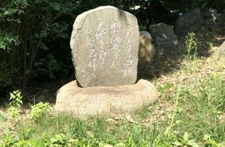 Hikiage Memorial Park