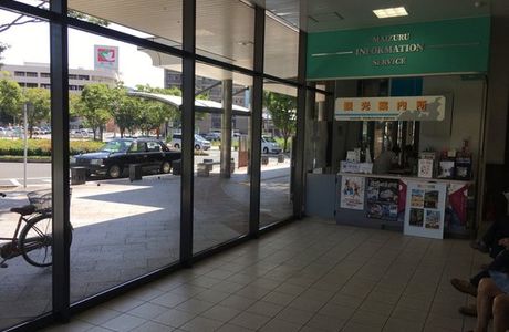 Higashimaizuru Tourist Information Center