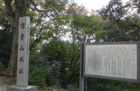 Ruins of Shigisan Castle