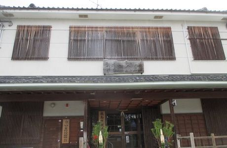 Asukamura Tourism Center