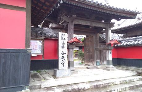 Goganji Temple