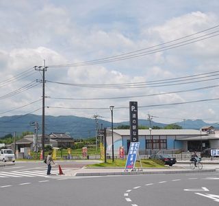 Michi-no-Eki Nakatsu