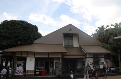 Hyuga Shinwakan