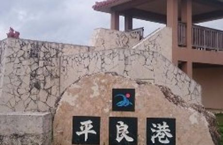 Taramakaiun
