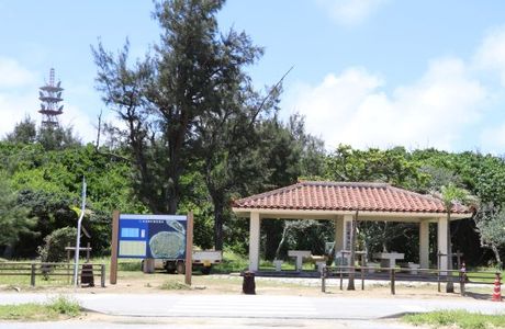 Furusato Kaihin Park