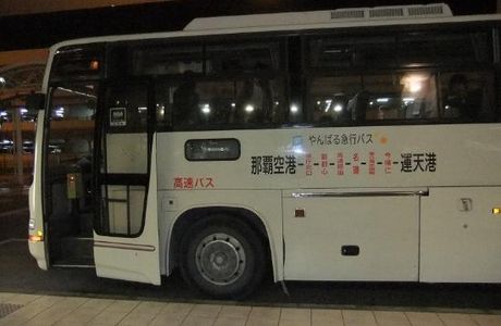 Yambaru Express Bus