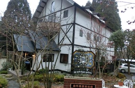 Yufu Highland Museum