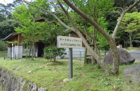 Hirokora Camping Ground