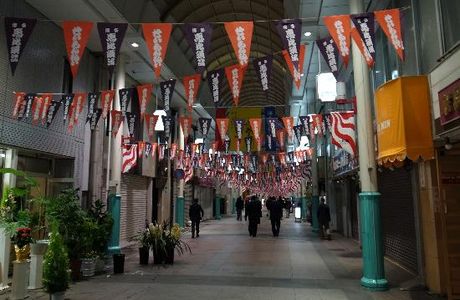 Kawabatadori Shopping Street