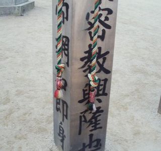 Koyasan Kondomae