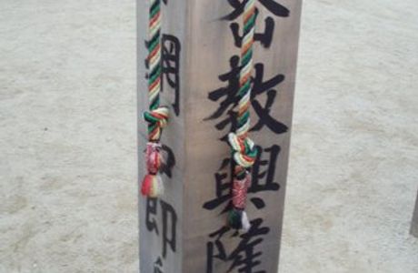 Koyasan Kondomae