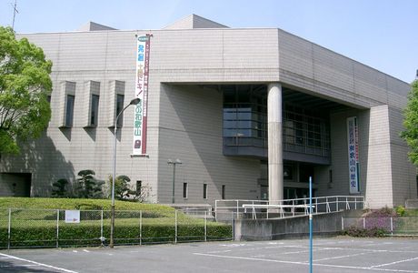 Wakayama City Children's Museum