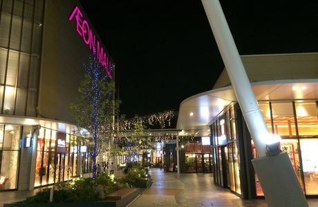 Aeon Cinema Wakayama