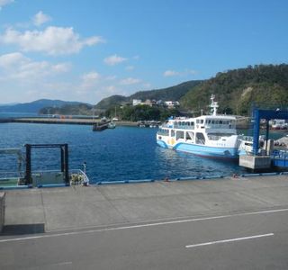 Ferry Kakeroma