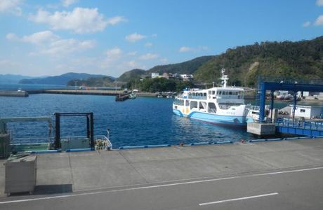 Ferry Kakeroma