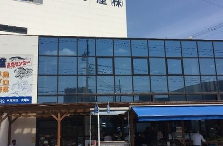 Nagai Suisan Direct Sales Center