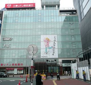 Yokohama More's