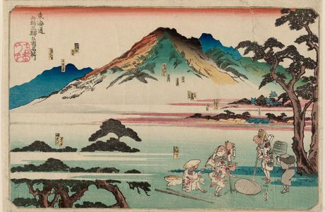 Tokaido Odawara Shuku