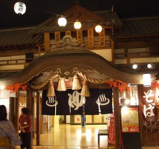 Odaiba Tokyo Oedo-Onsen Monogatari