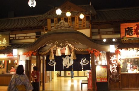 Odaiba Tokyo Oedo-Onsen Monogatari