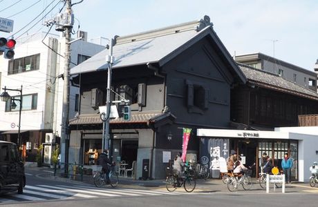 Fuchu Old Official Bulletin Board