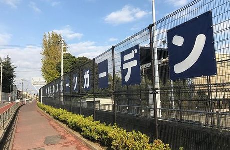 Edogawa Mizube No Sports Garden