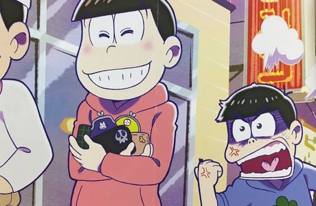 Karamatsu no Yu