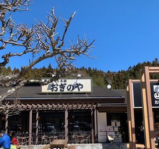 Yokokawa Service Area Inbound