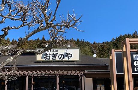 Yokokawa Service Area Inbound